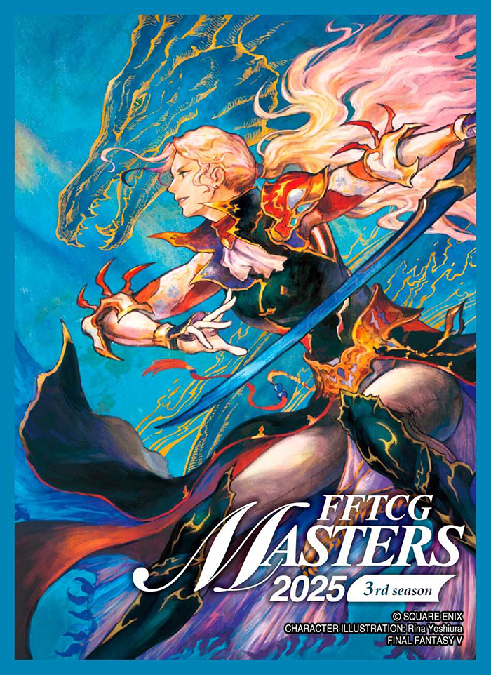 FF5 ファリス スリーブ