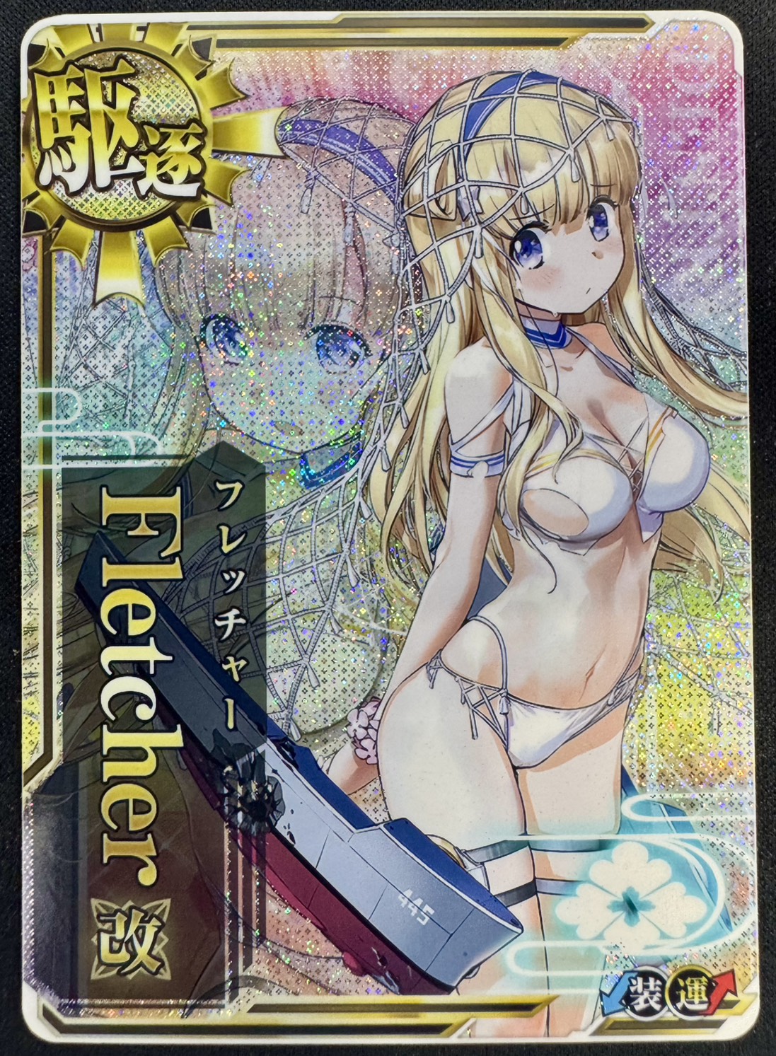 ★【特価】Fletcher改(フレッチャー改)『水着mode』【中破ホロ】