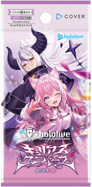 キュリアスユニバース　送料込【1カートン】