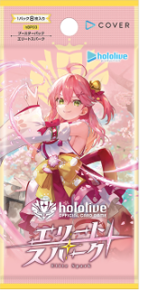 【予約販売】エリートスパーク　送料込【1カートン】