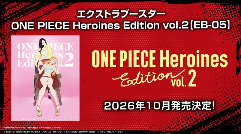 【予約商品】「Heroines Edition vol.2」SR以下4枚ずつL各1枚セット