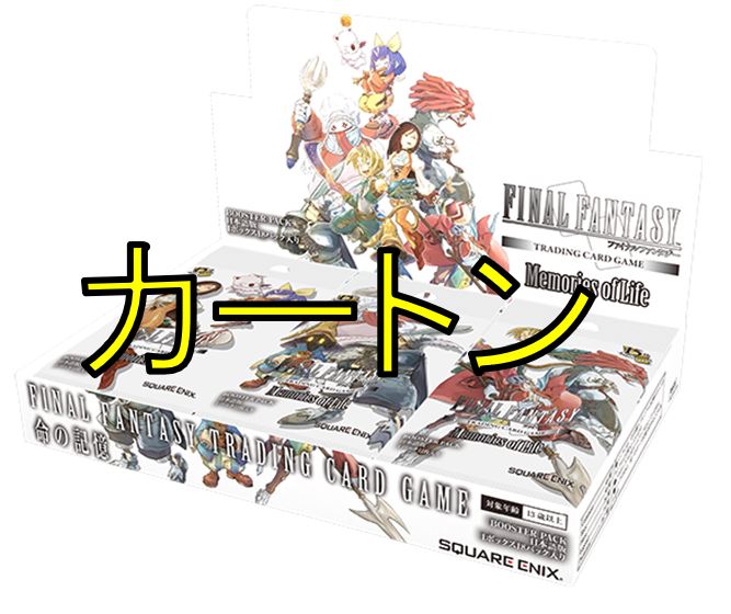 【11月13日発売予約商品】命の記憶 1カートン(日本語版)【送料込み】