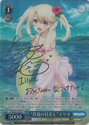 ★【特価品】“真夏の日差し”イリヤ【門脇舞以サイン】
