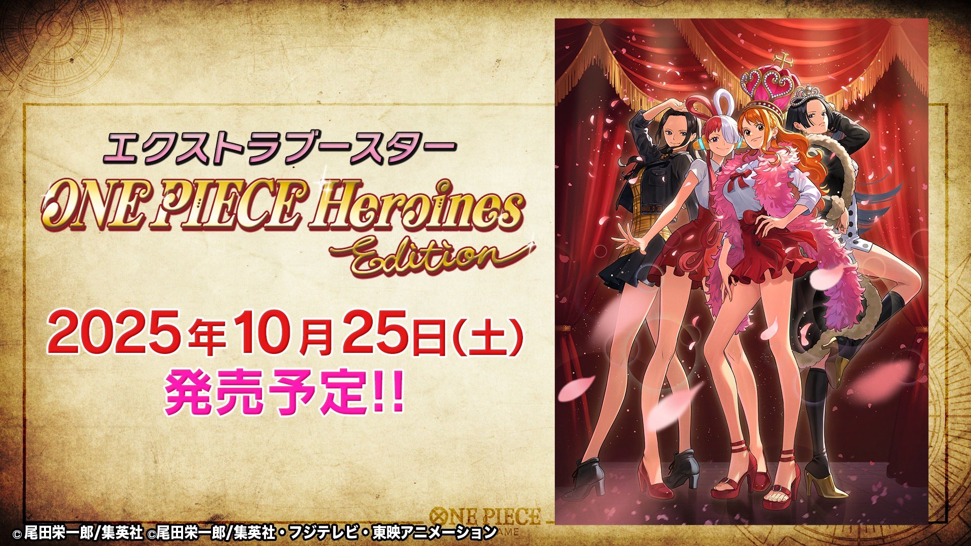 【予約商品】「Heroines Edition」SR以下4枚ずつL各1枚セット