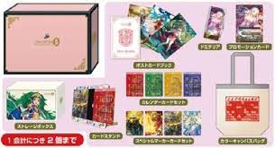 【特価】C97ファンボックス 赤【送料込み】