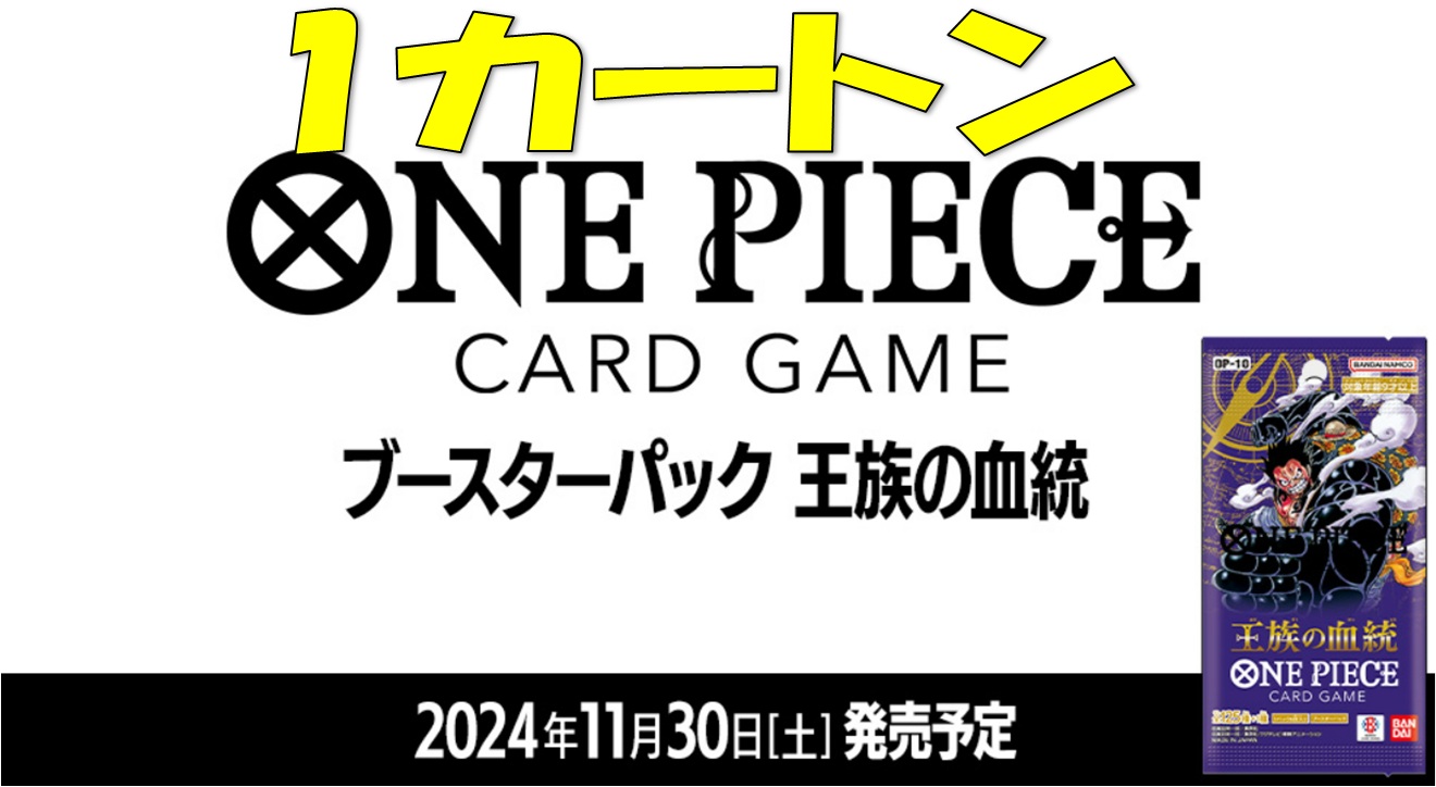 【予約商品】商品画像をご確認ください