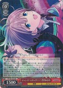 【特価品】ジャンプ！スタッグ！！！芹沢あさひ
