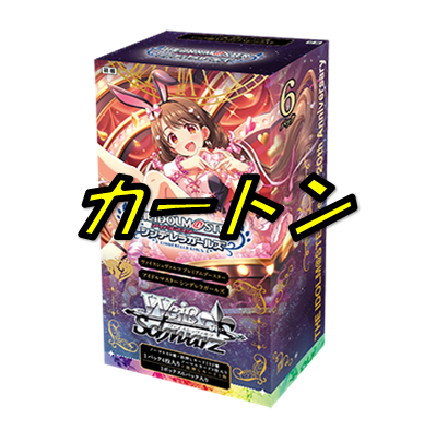 Key 25th Anniversary【カートン】