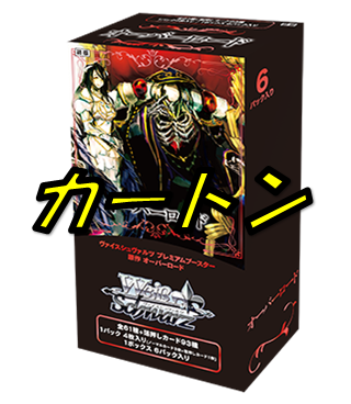 【PBS】原作 オーバーロード【カートン】