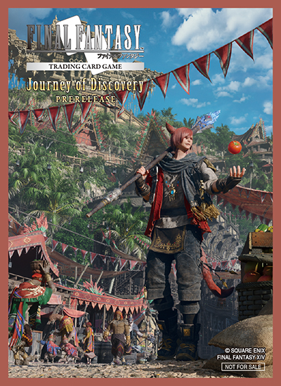 FF14 グ・ラハ・ティア スリーブ