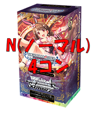 【PBS】アイドルマスター シンデレラガールズN4枚ずつセット