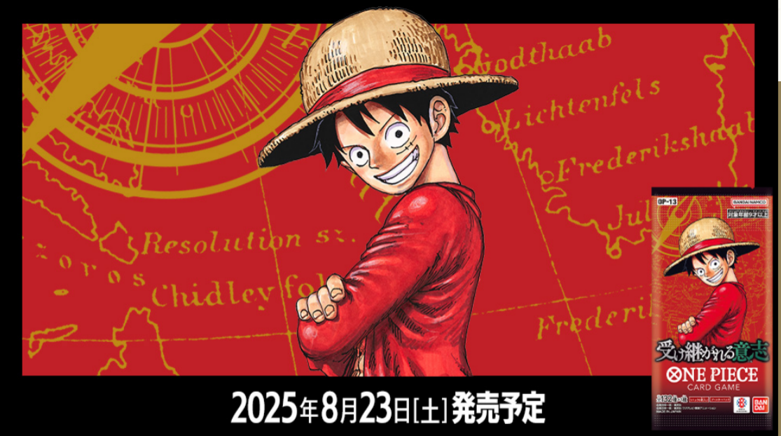 【12月中旬発送商品】「受け継がれる意思」１カートン(12BOX)