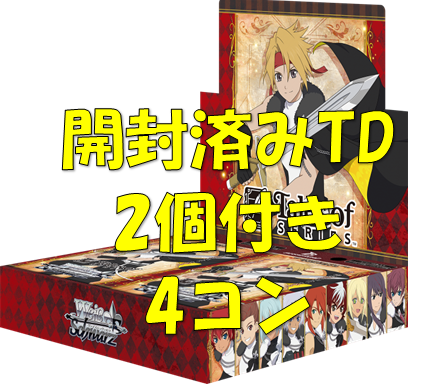 【TD付】 『テイルズ オブ』シリーズRR以下4枚ずつセット