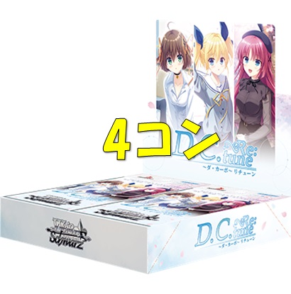 グランドパンダキャニオン / 新商品4コンセット＆カートン