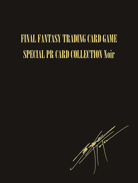 FFTCG SPECIAL PR CARD COLLECTION Noir