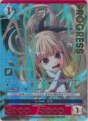 誓いの剣聖 ユラ【プレミアム】
