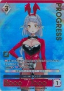 カジノ合戦 シンシア【プレミアム】