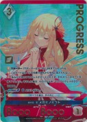 縁の凪 ヒメガミノミコト【プレミアム】