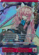 学園の妖精 ルビー【プレミアム】