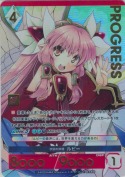 学園の妖精 ルビー【パラレルプレミアム】