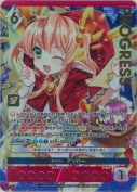 赤ずきん アンバー【プレミアム】