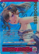 レジャータイム クラリス【プレミアム】