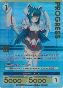 無限の好奇心 メニル【プレミアム】