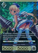 すべてを砕くもの ペネル【プレミアム】