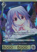画面の向こうから ヴェノム666【プレミアム】