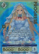ブライドスーツ ラウラ【プレミアム】