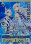 最速の一撃 ステラ＆ユーフィリア【プレミアム】