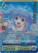 サイバーブライド ヴェノム666【プレミアム】