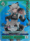 メイド・マネージャー ナクル【プレミアム】