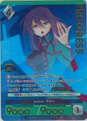緑の研究者 アゲハ【プレミアム】