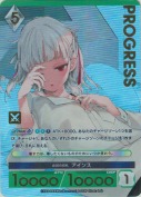 必滅の切札 アインス【パラレルプレミアム】