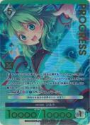 緑の加護 シルト【プレミアム】