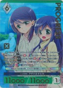 二人の時間 アゲハ＆マユカ【プレミアム】