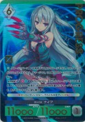 嘆きの腕 ナイア【プレミアム】