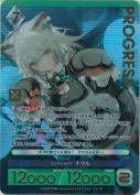 ロイヤルメイド ナクル【プレミアム】