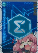 Σ【ルビー】さっさと～)【プレミアム】