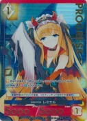 学園の天使 レミエル【PR】【プレミアム】