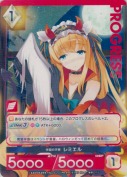 学園の天使 レミエル【PR】