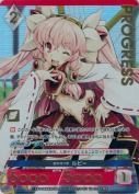 赤の守り手 ルビー【PR】【プレミアム】