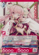 赤の守り手 ルビー【PR】