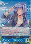 私だけの輝き 蒼月紗夜【PR】