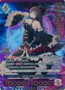 黒き祝福 ミルドレッド【PR】【プレミアム】