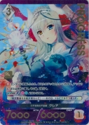 三千世界の千里眼 クレア【PR】【プレミアム】(PR-023修正前)