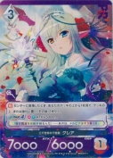 三千世界の千里眼 クレア【PR】(PR-023修正前)