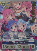 世界を救う少女たち【PR】【プレミアム】