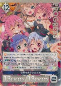 世界を救う少女たち【PR】